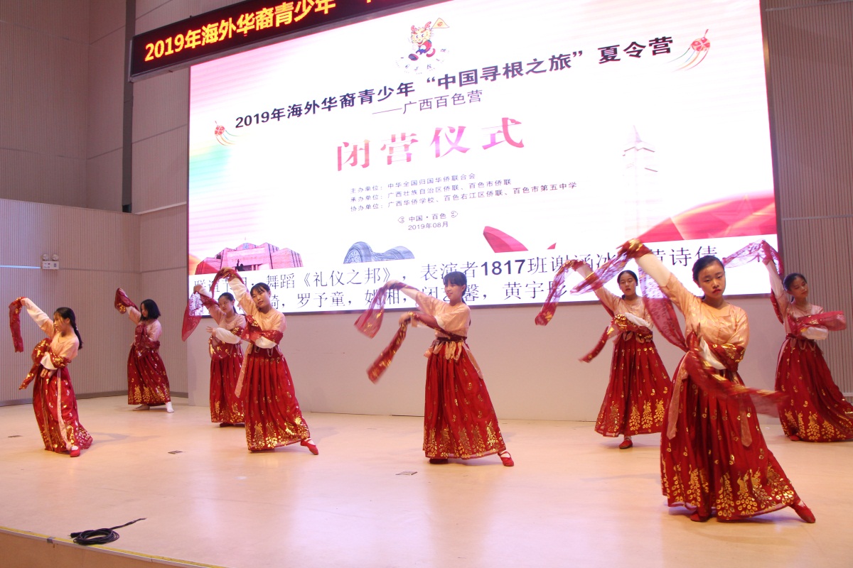 7百色第五中学学生表演汉舞《礼仪之邦》.jpg